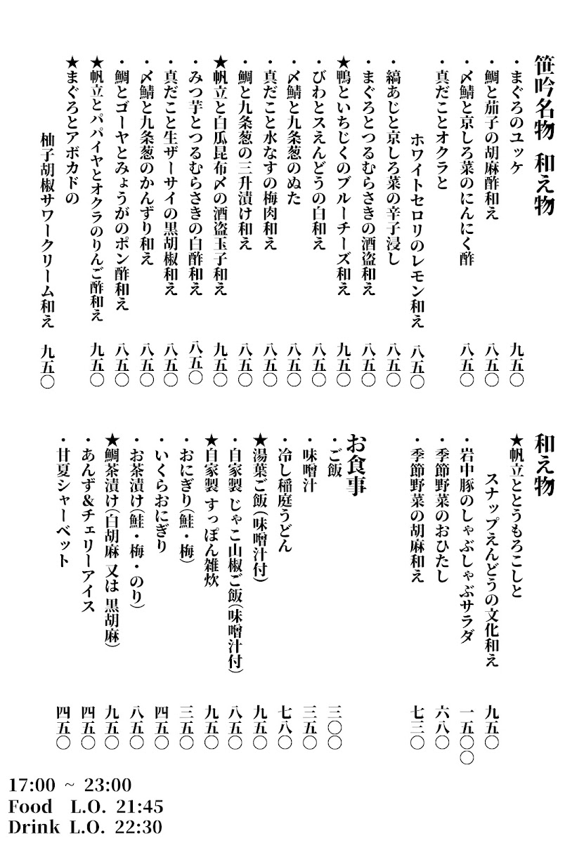 Menu Photo 1