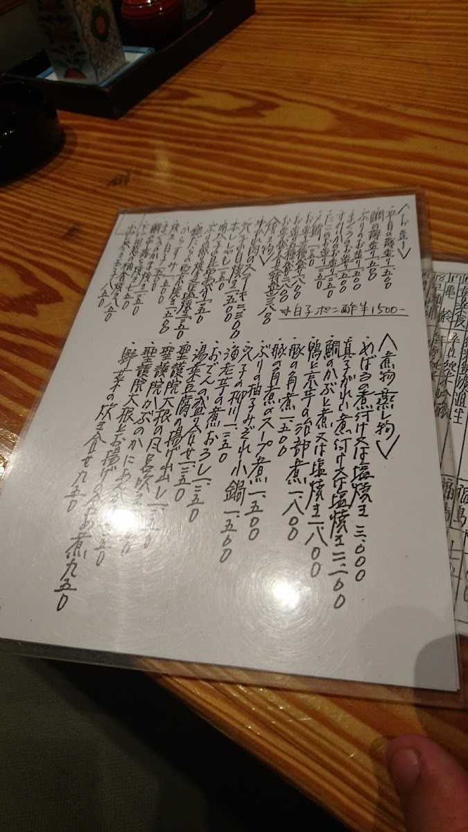 Menu Photo 3