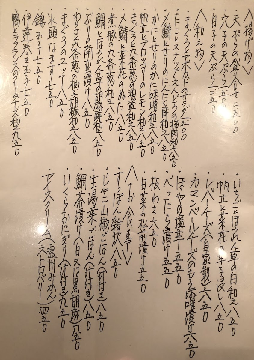 Menu Photo 5