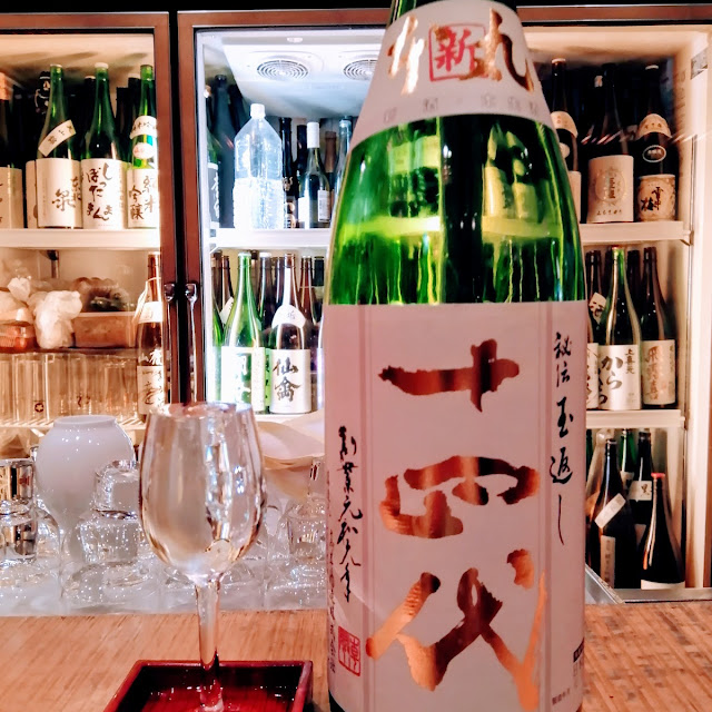 日本酒