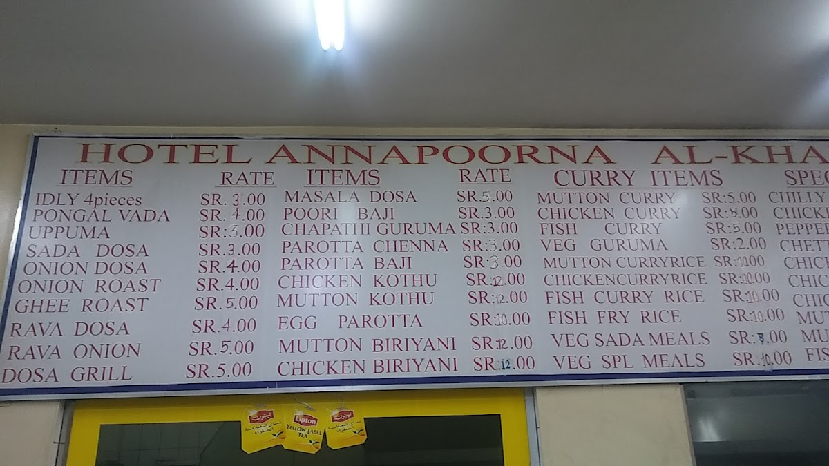 Menu Photo 2