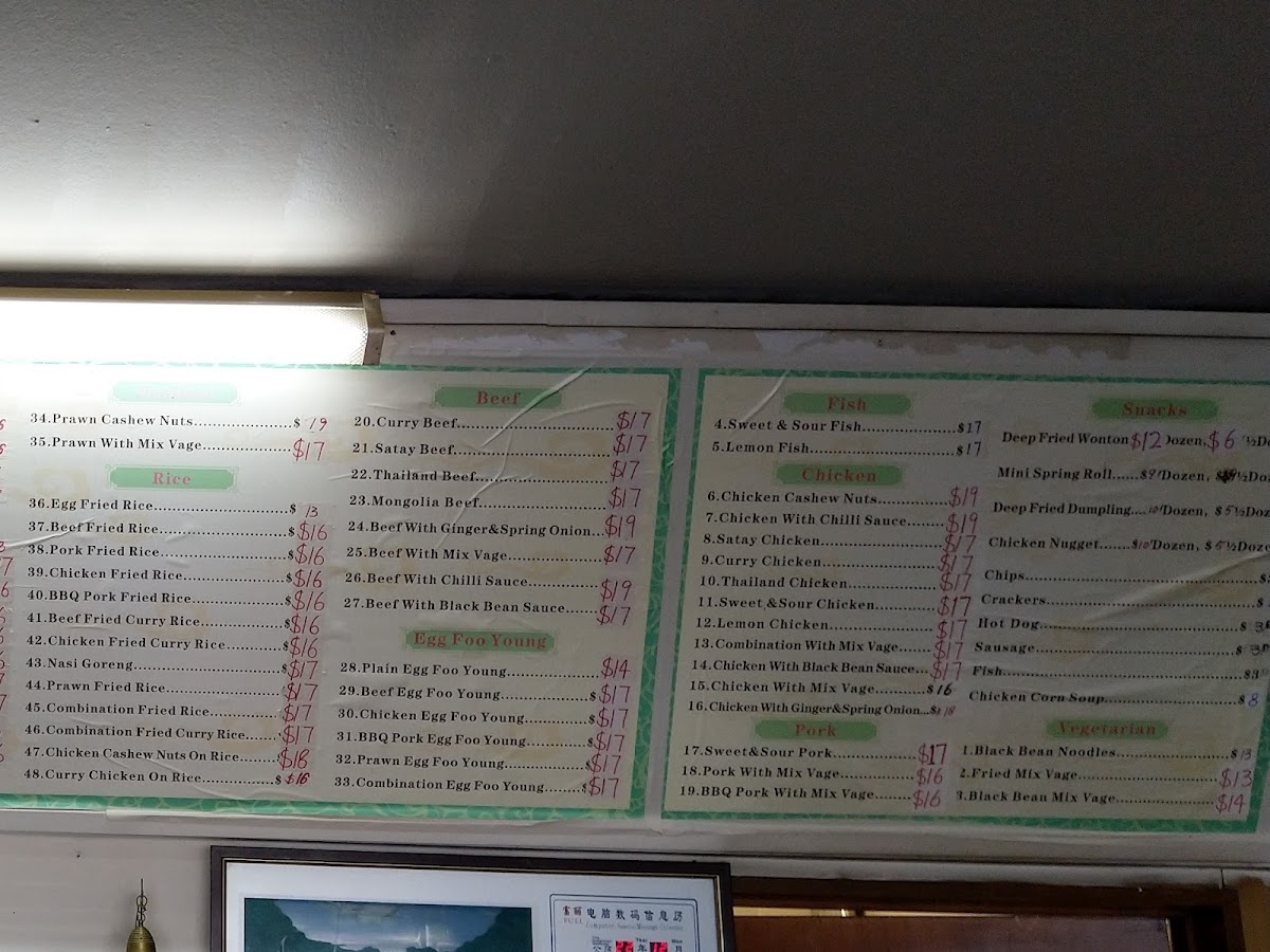 Menu Photo 5