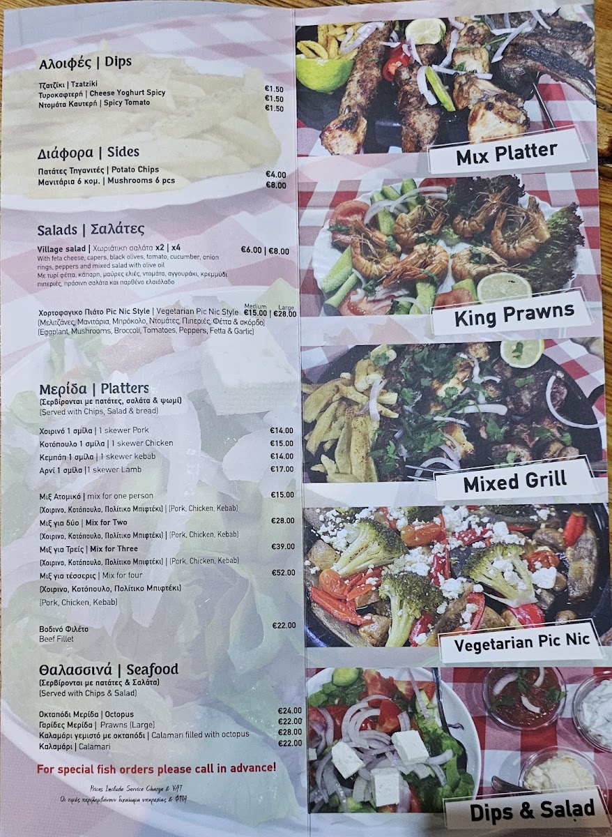 Menu Photo 0