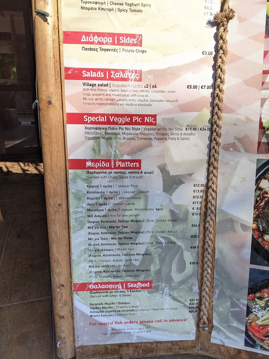 Menu Photo 9