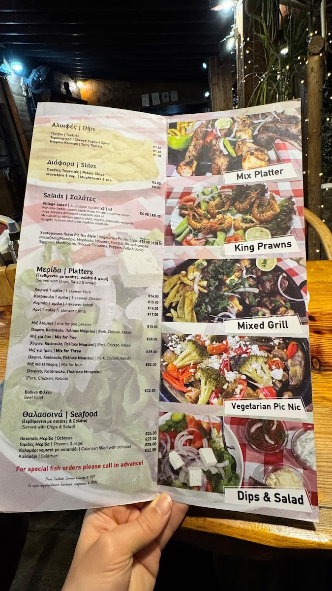 Menu Photo 1