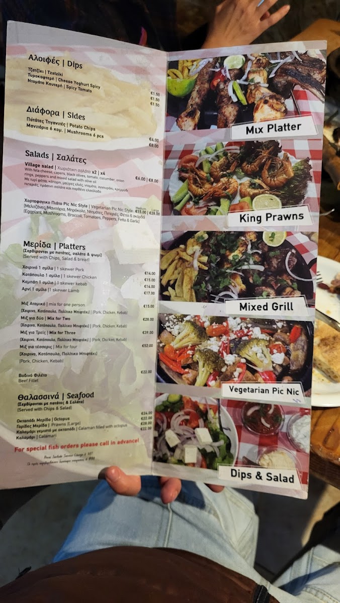 Menu Photo 3