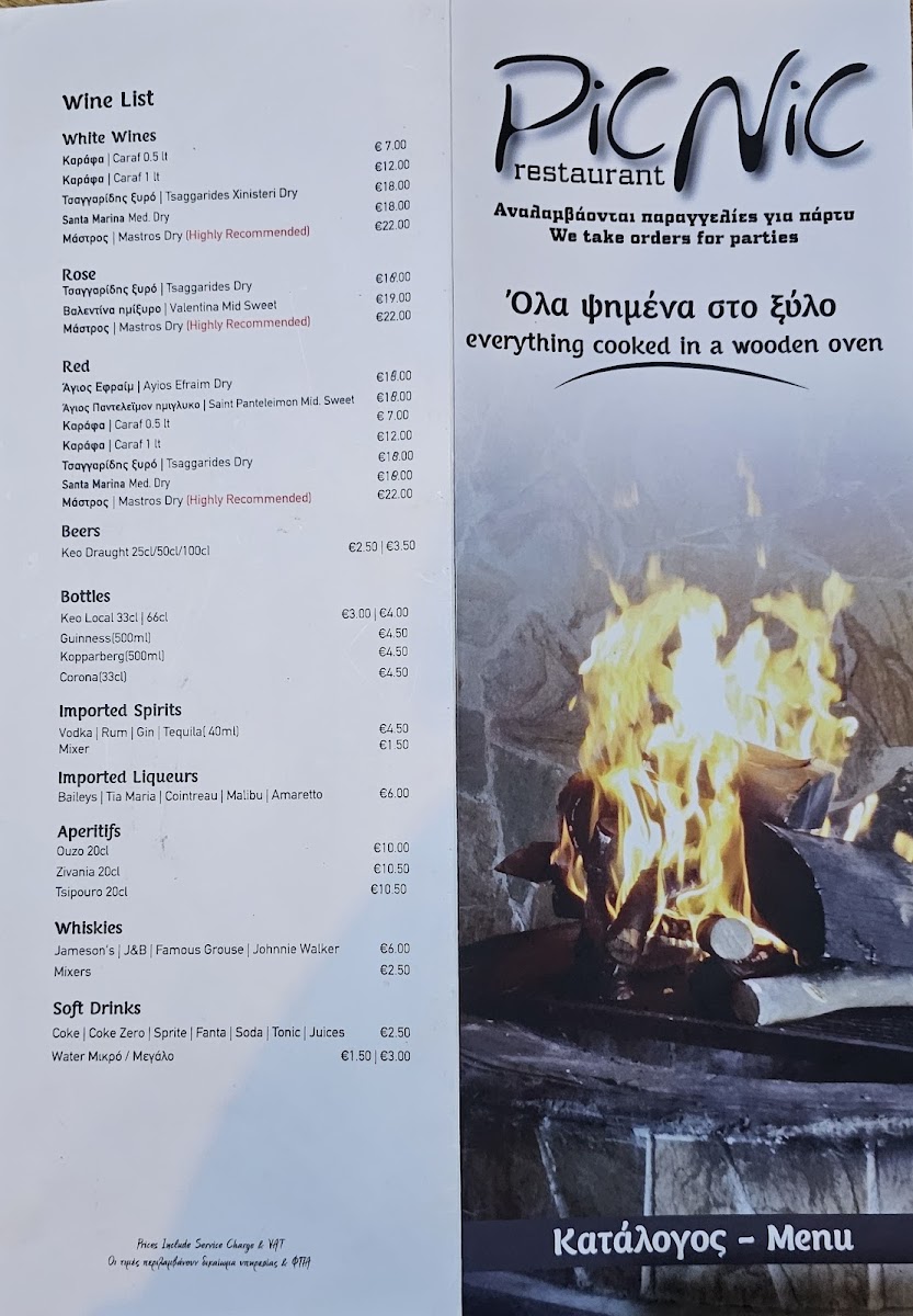 Menu Photo 4
