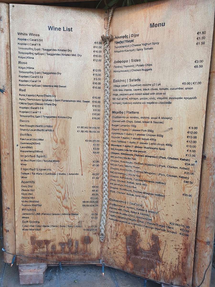 Menu Photo 6