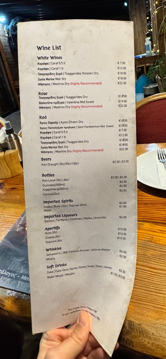 Menu Photo 7