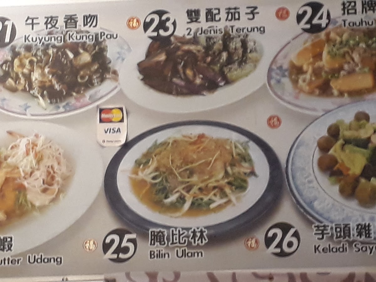 Menu Photo 9