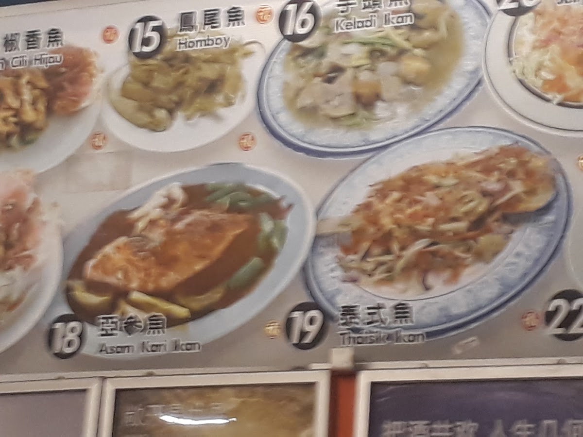 Menu Photo 8