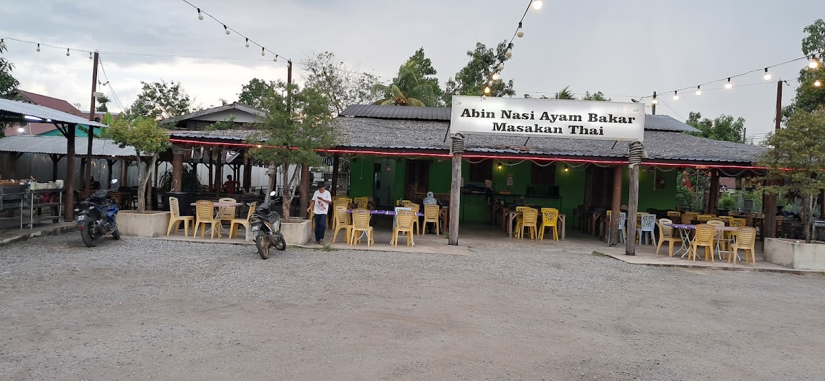 Abin Nasi Ayam Bakar