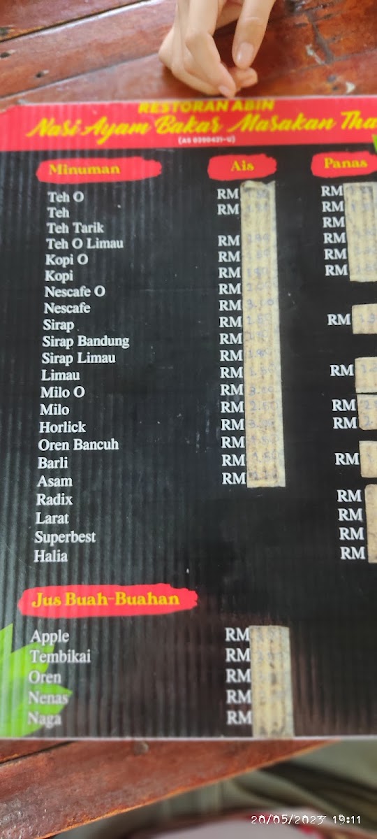 Menu Photo 7