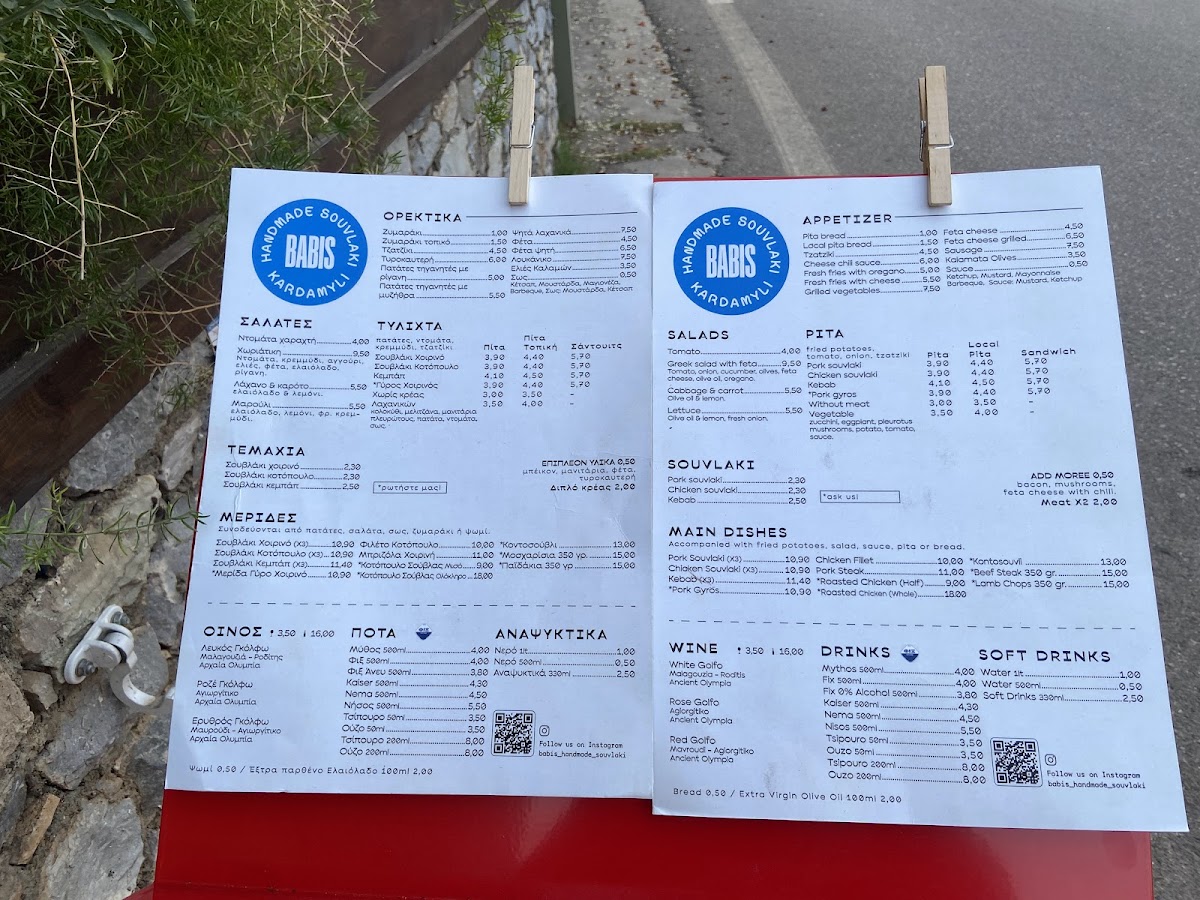 Menu Photo 4