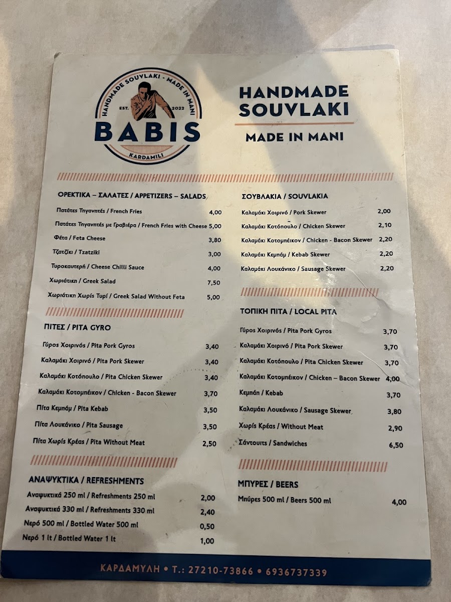 Menu Photo 6