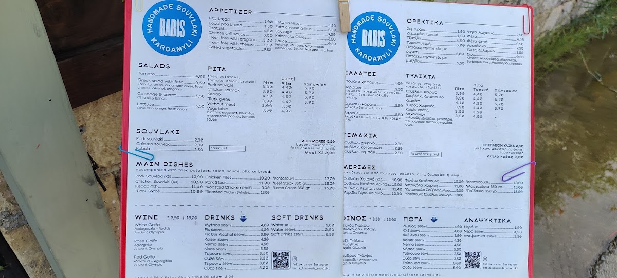 Menu Photo 7