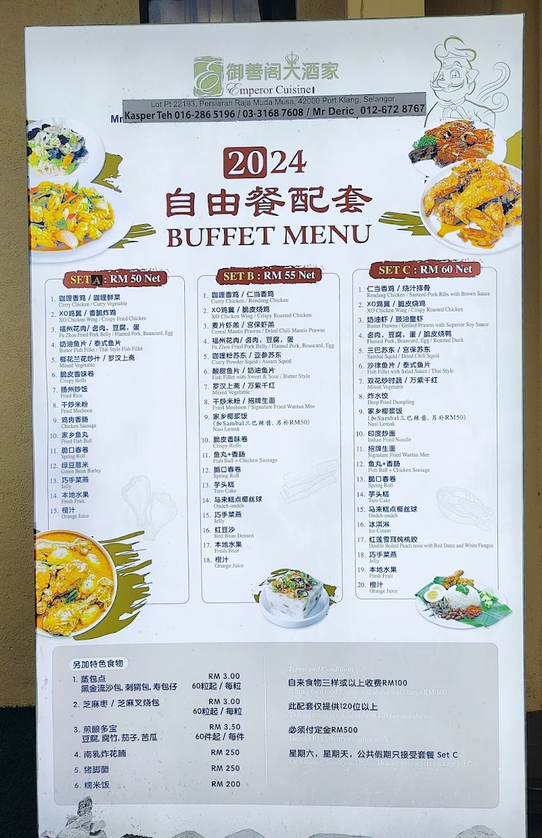 Menu Photo 0