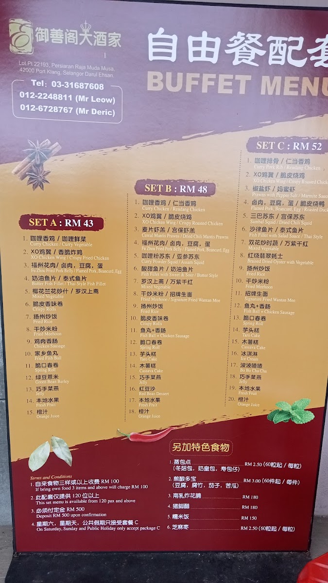 Menu Photo 1
