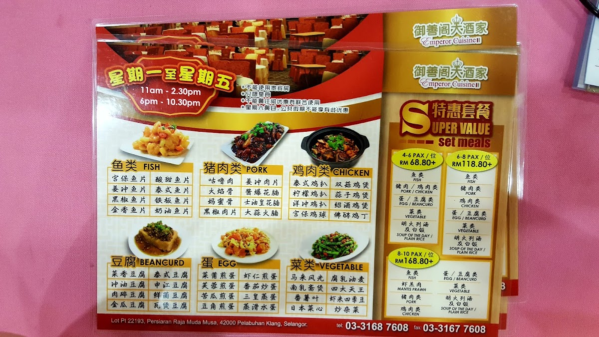 Menu Photo 2