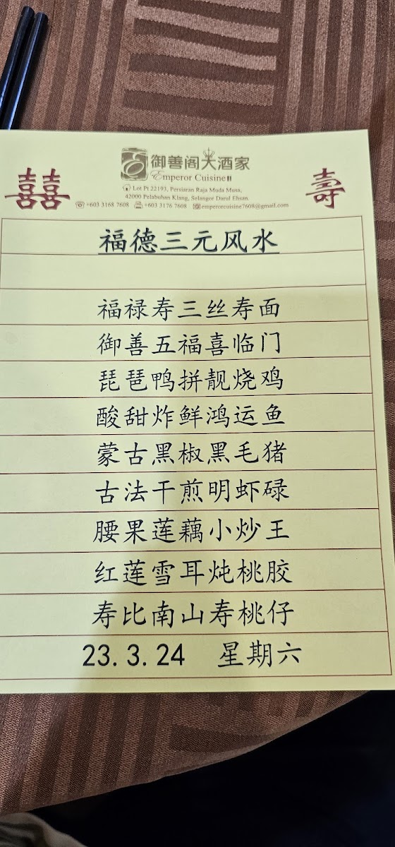 Menu Photo 3