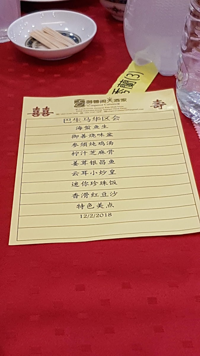 Menu Photo 4