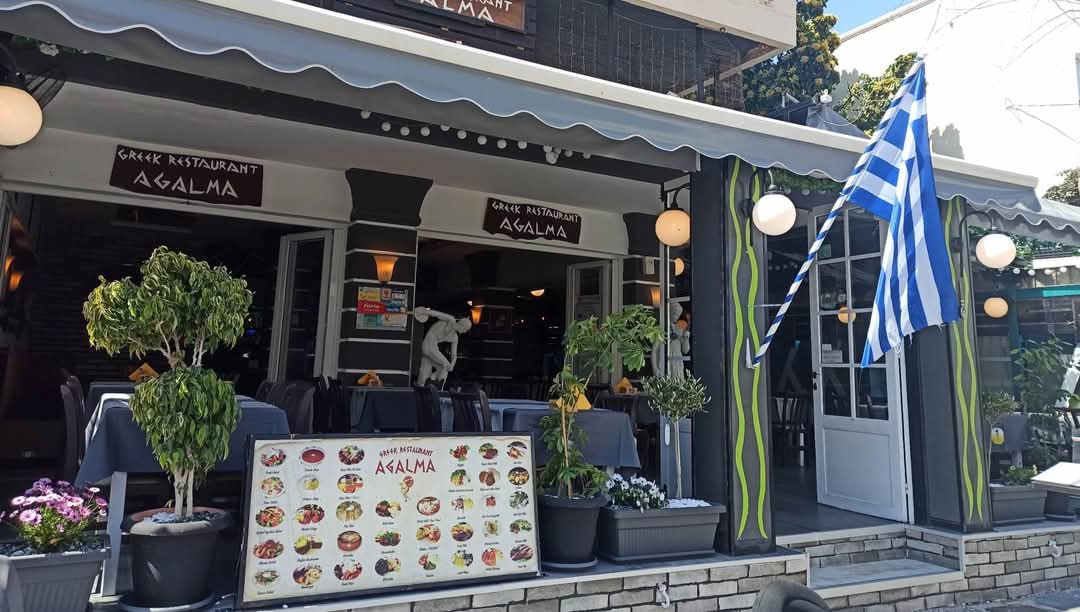 Greek Restaurant AGALMA