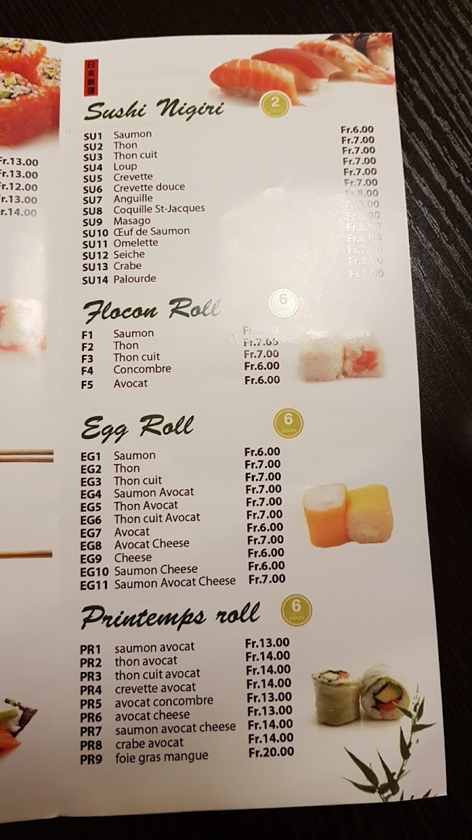Menu Photo 1