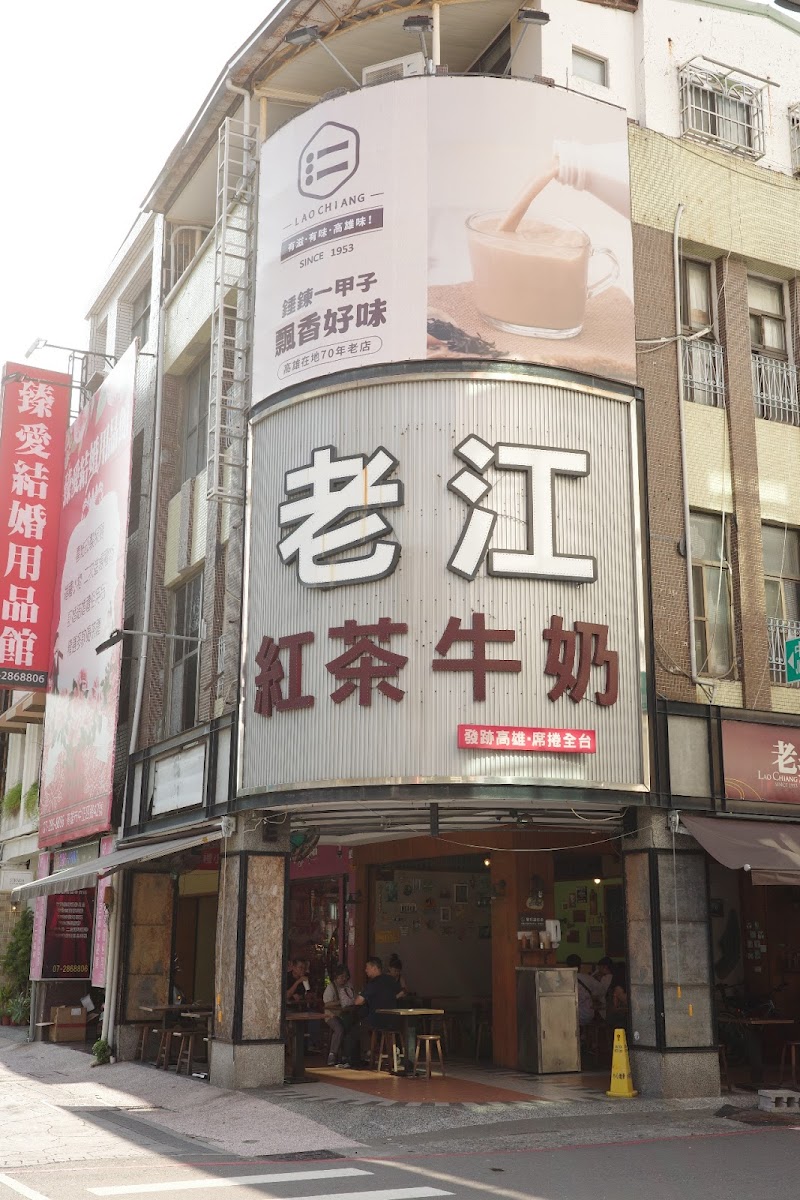 Lao Chiang Nantai - Photo 2