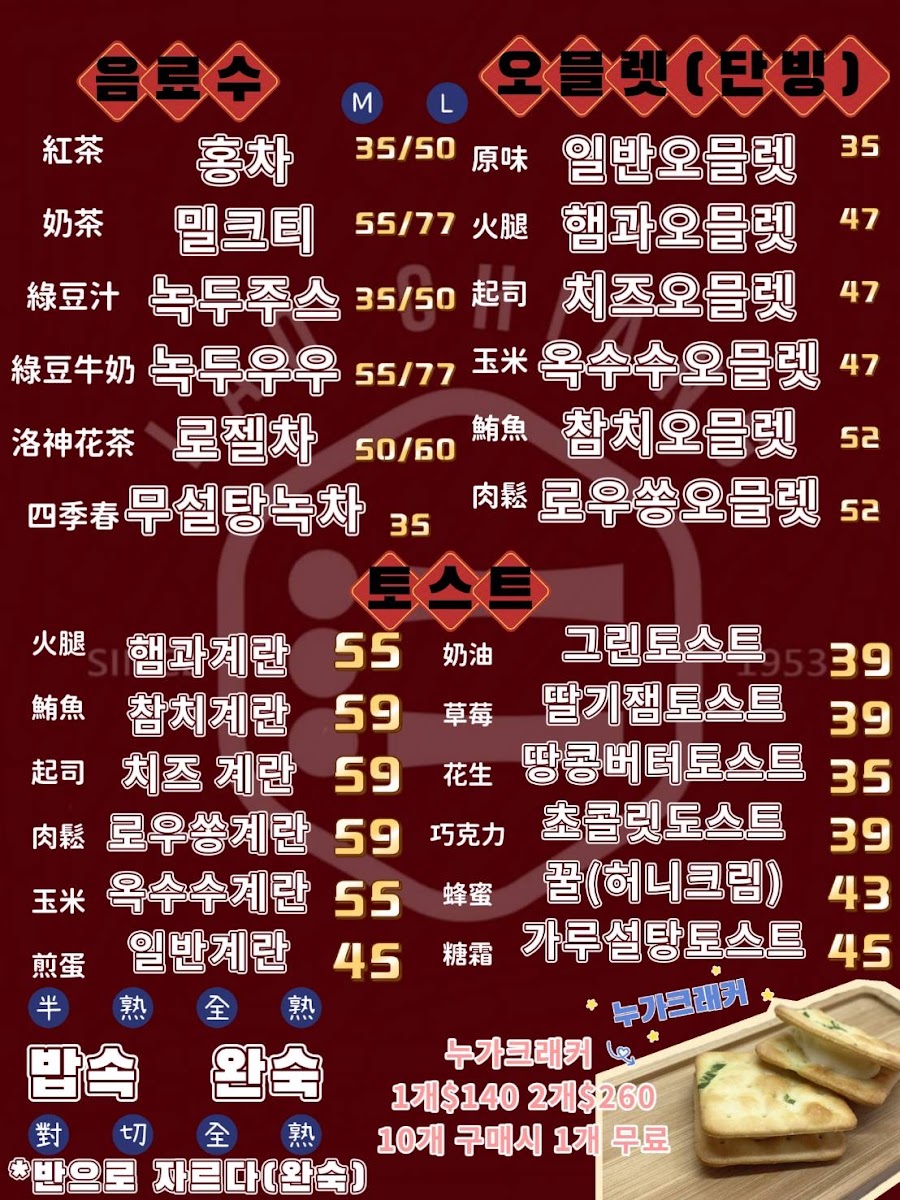 Menu Photo 0