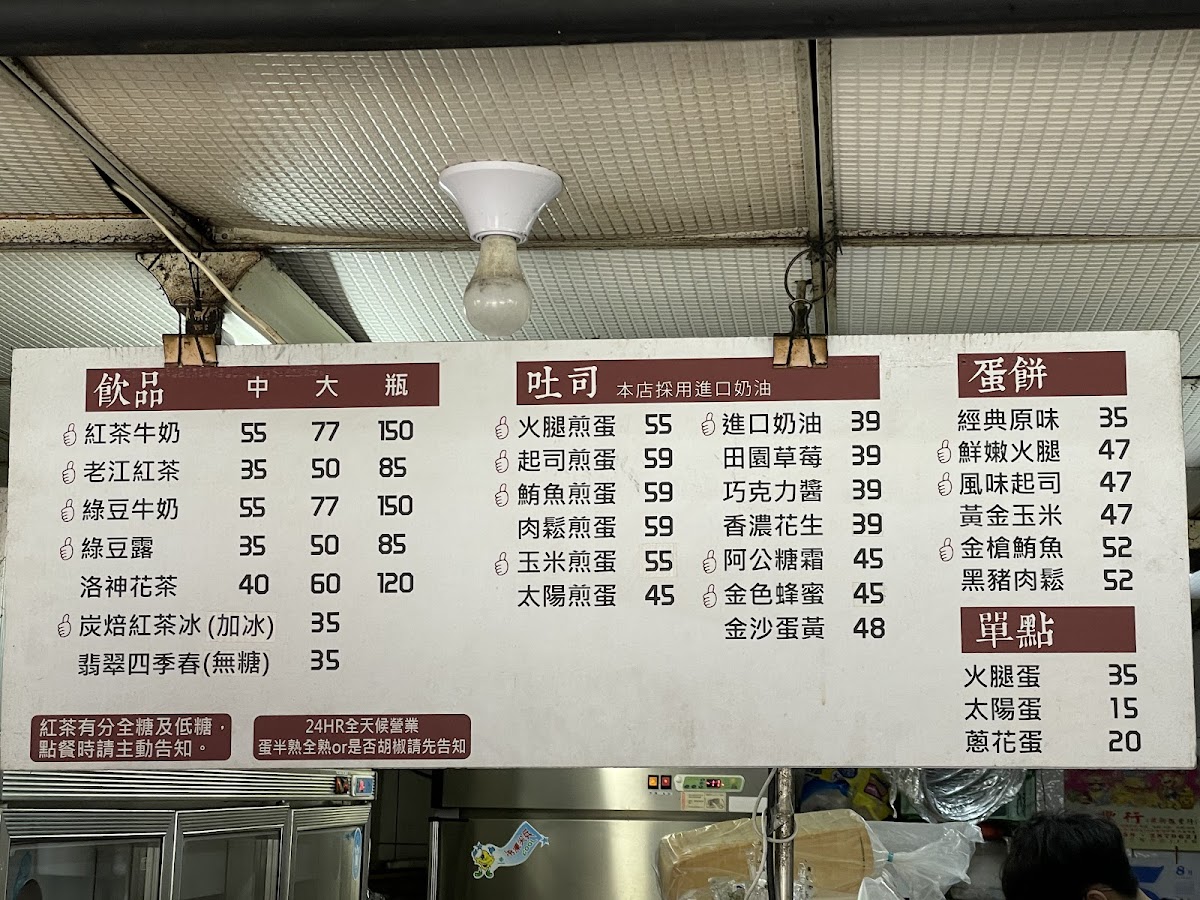 Menu Photo 9