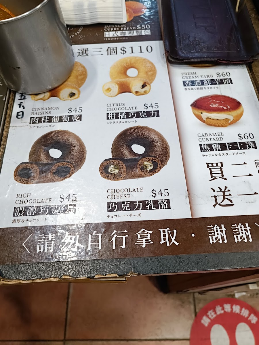 Menu Photo 6