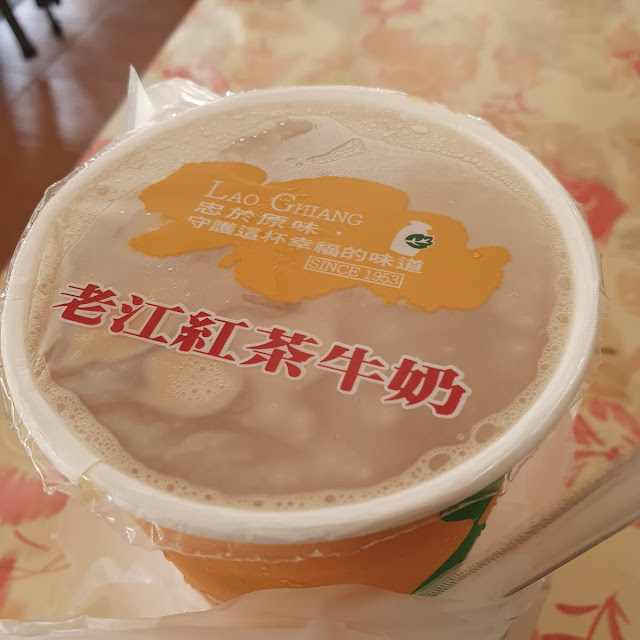 밀크티