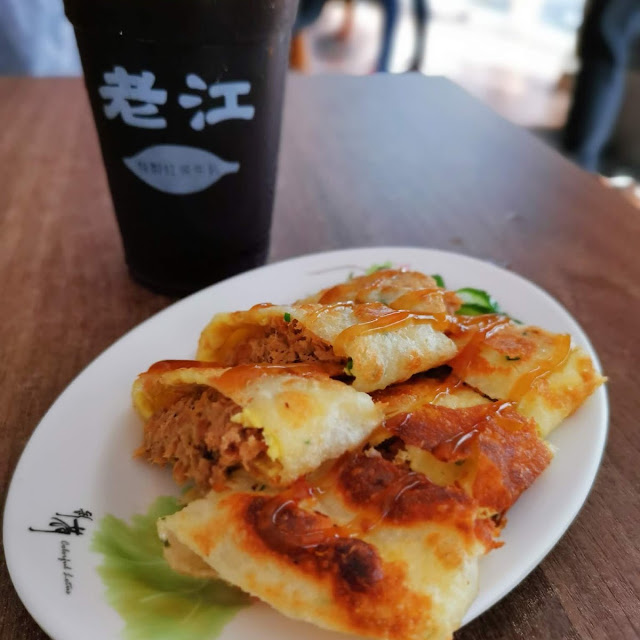 鮪魚蛋餅