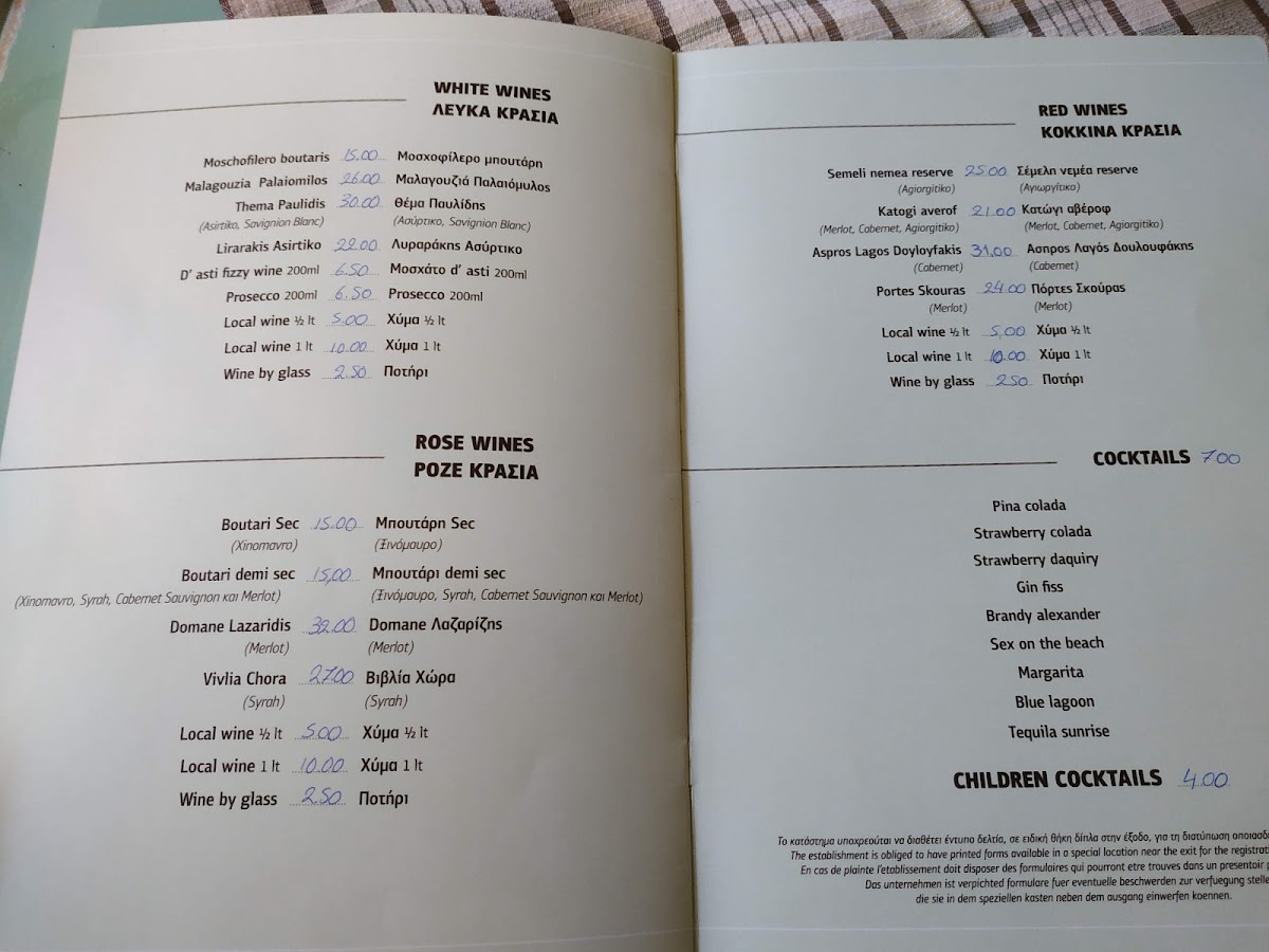 Menu Photo 9
