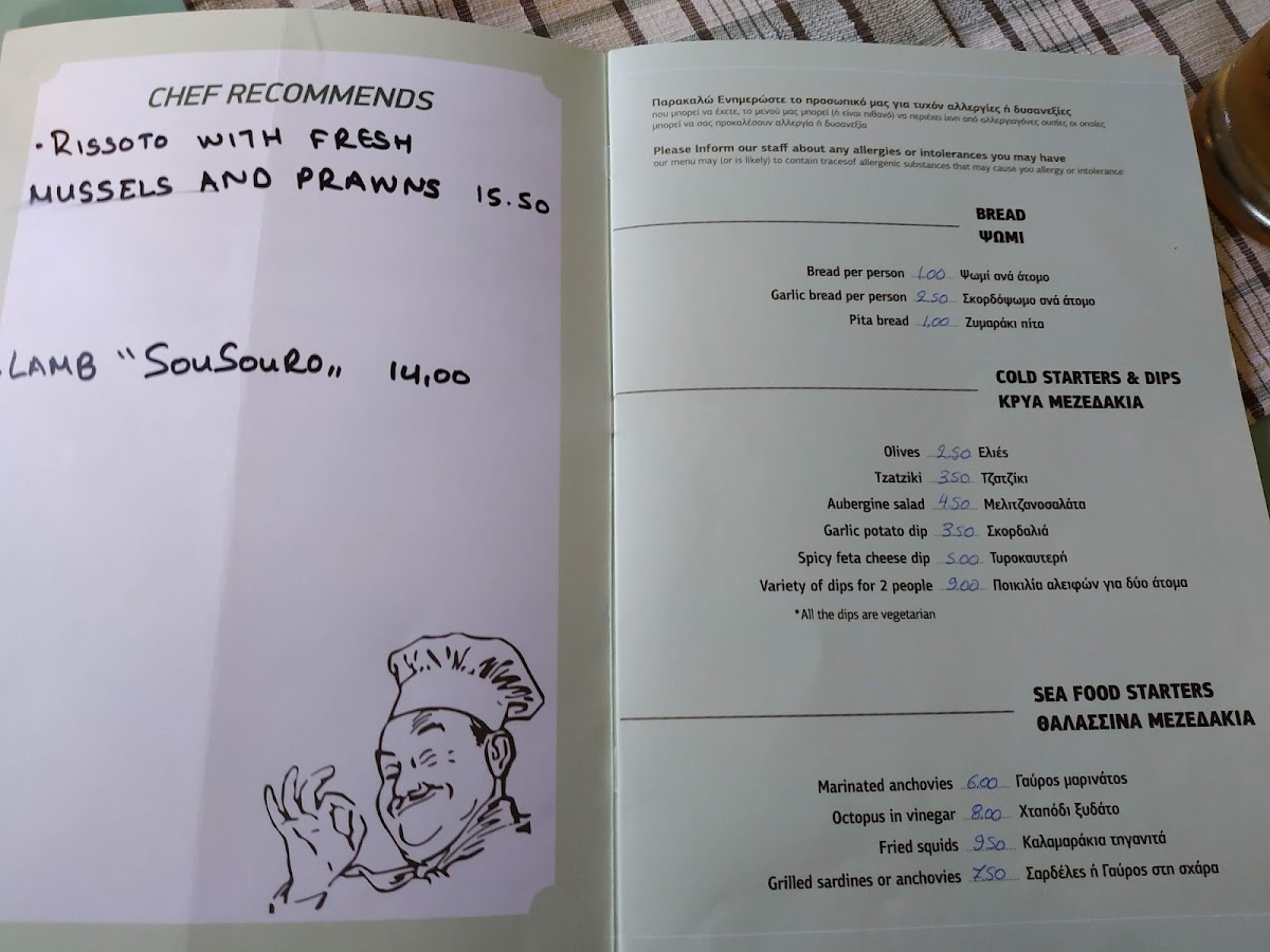 Menu Photo 7