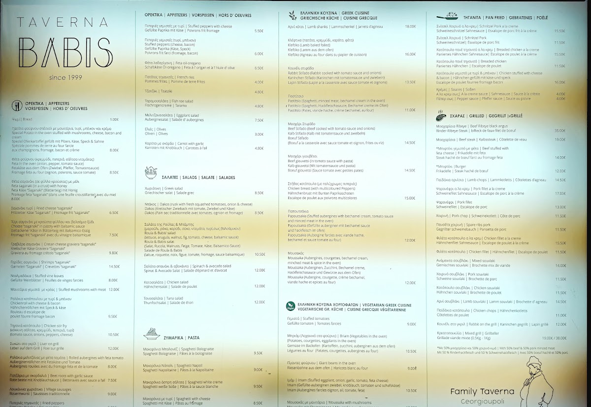 Menu Photo 0