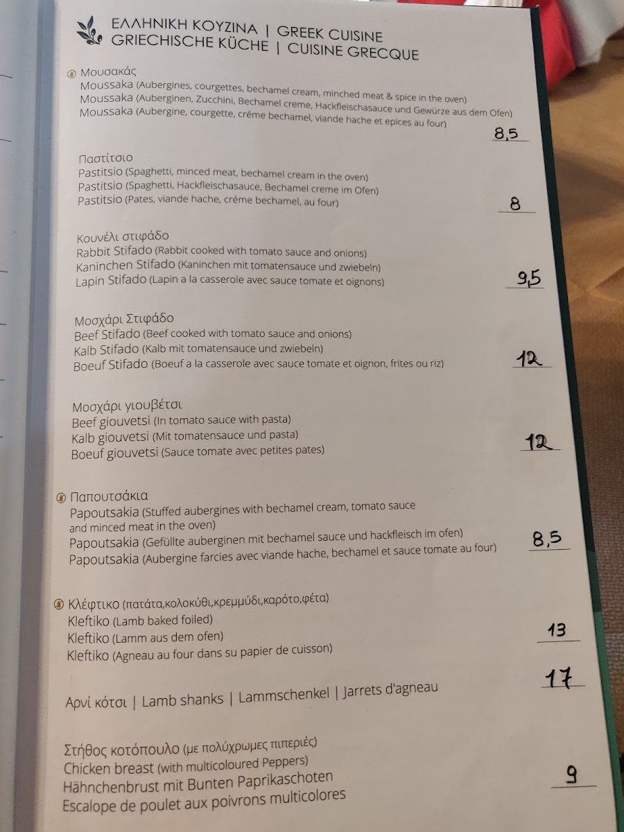 Menu Photo 2