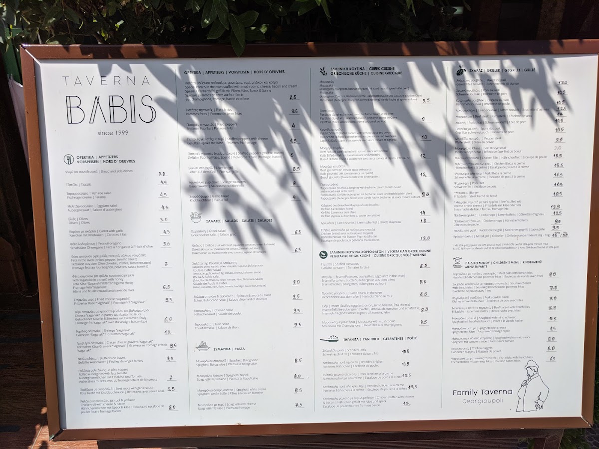 Menu Photo 5
