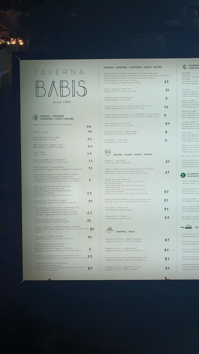 Menu Photo 8