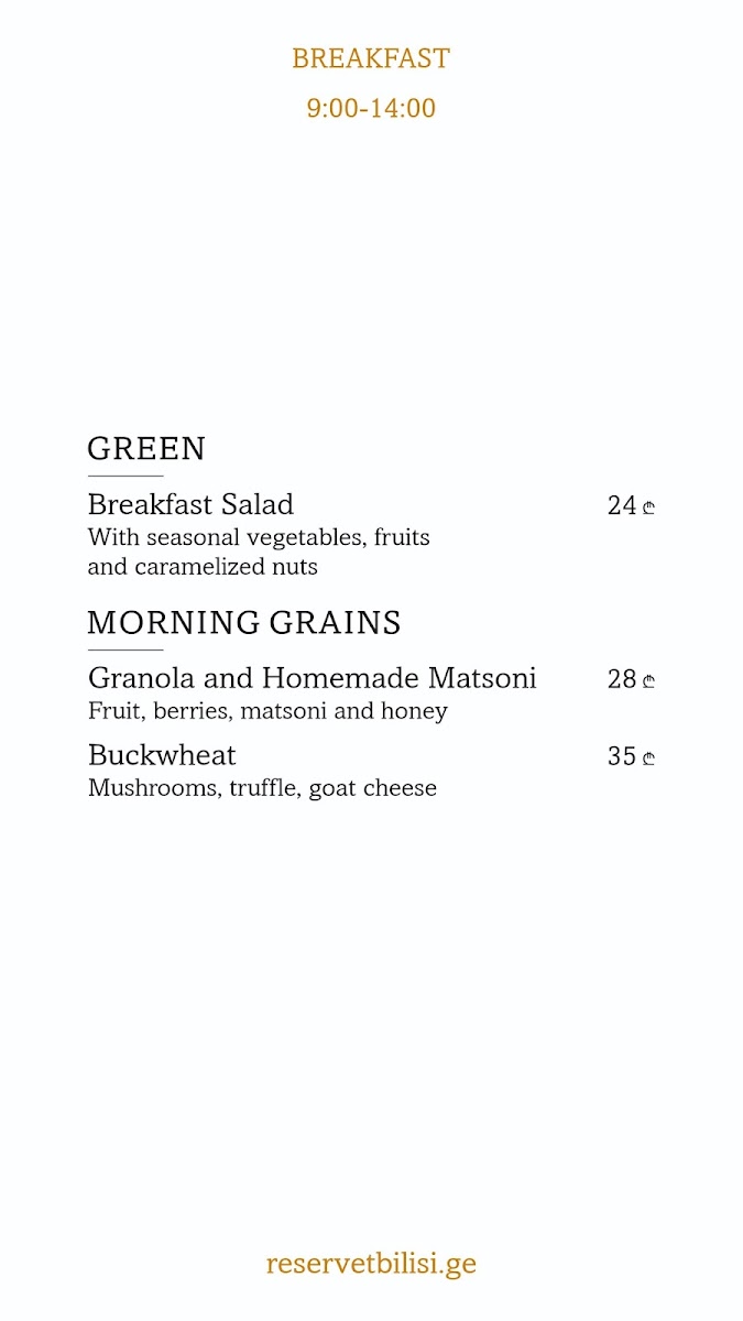 Menu Photo 9