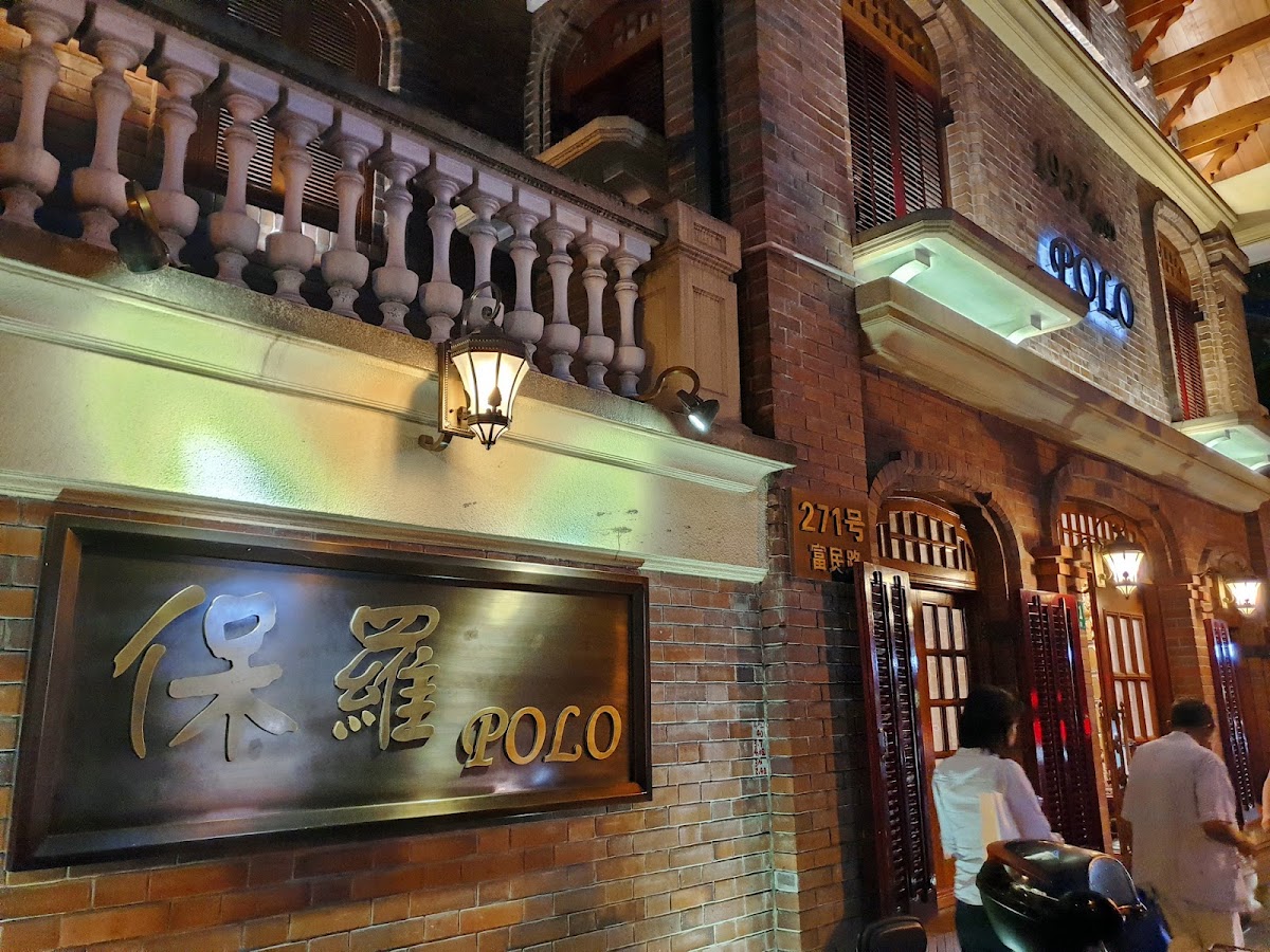 Baoluo Restaurant
