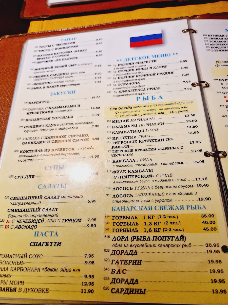 Menu Photo 5