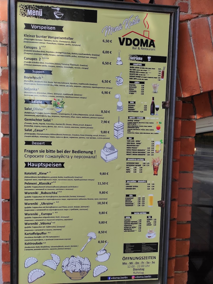 Menu Photo 5