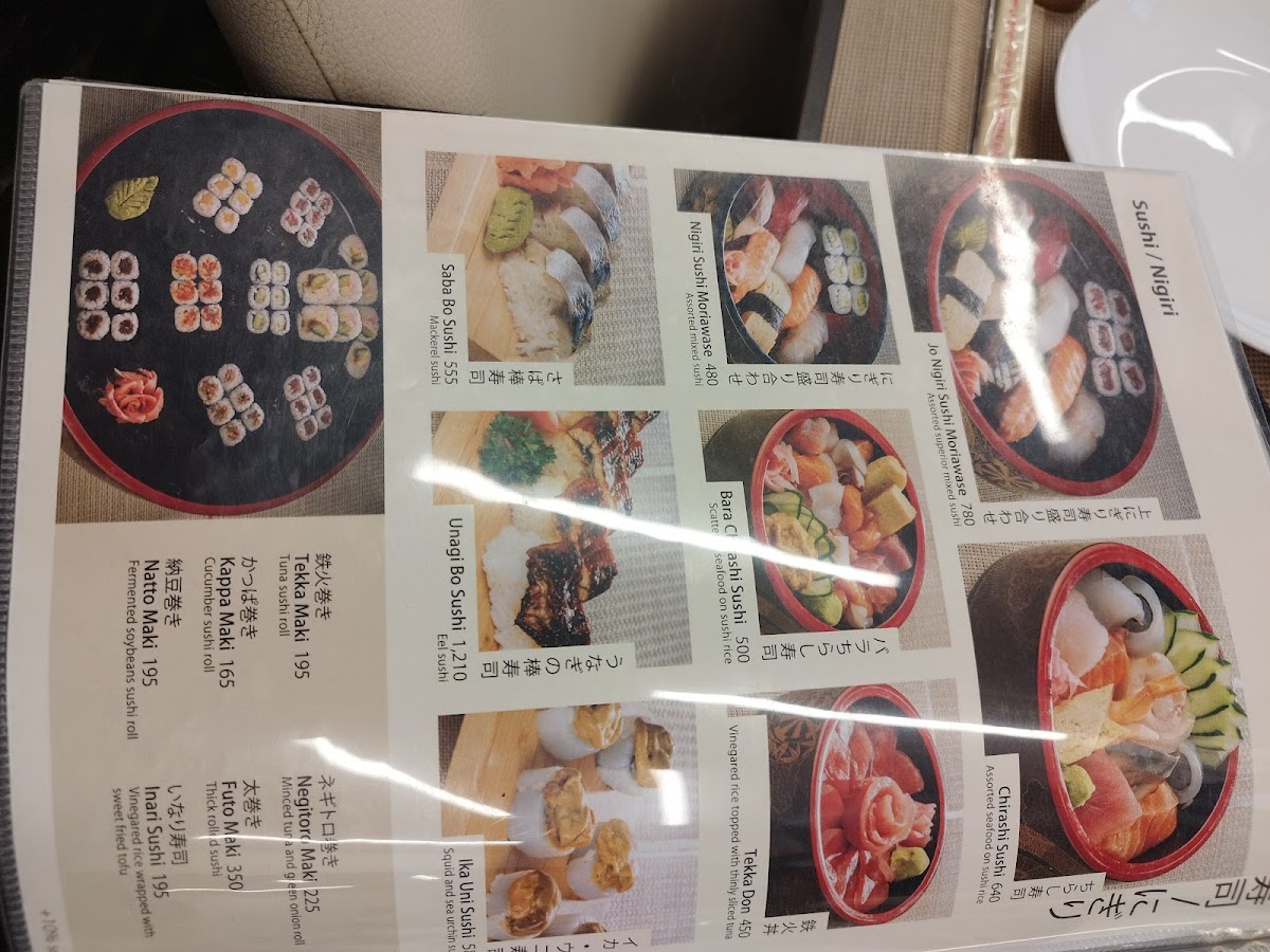 Menu Photo 9