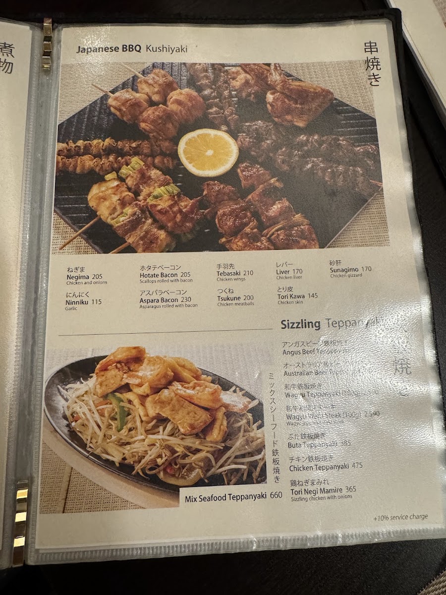 Menu Photo 2
