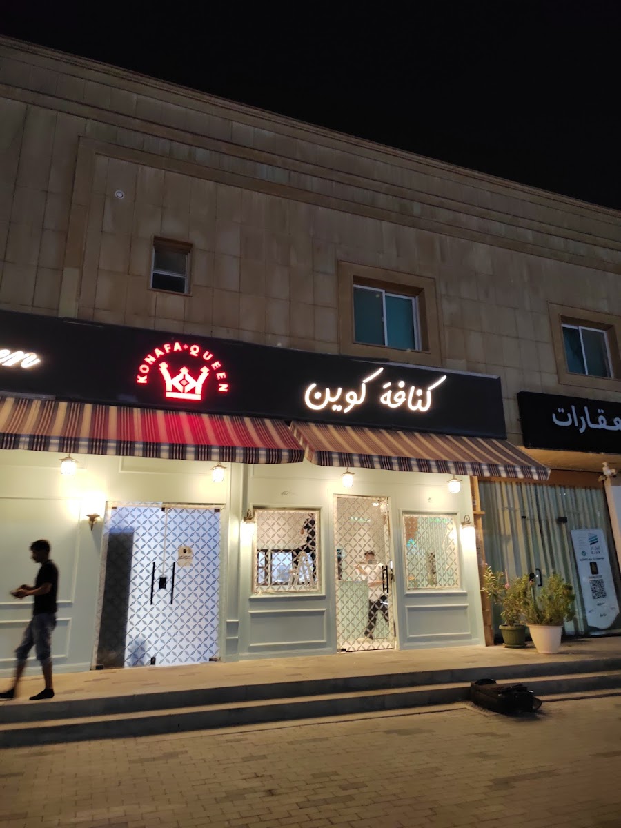 Sushi Demure Restaurant - Photo 2