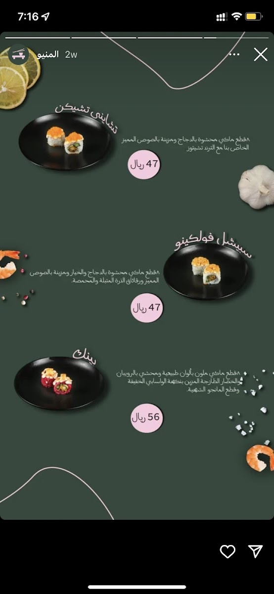 Menu Photo 7