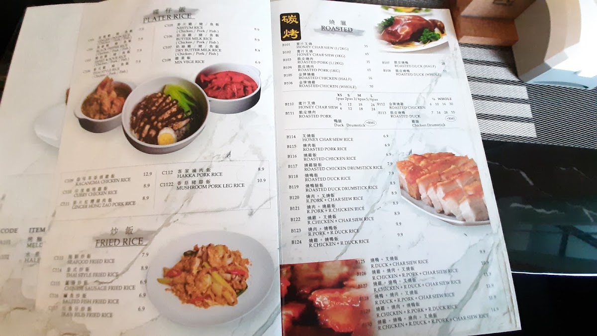 Menu Photo 6
