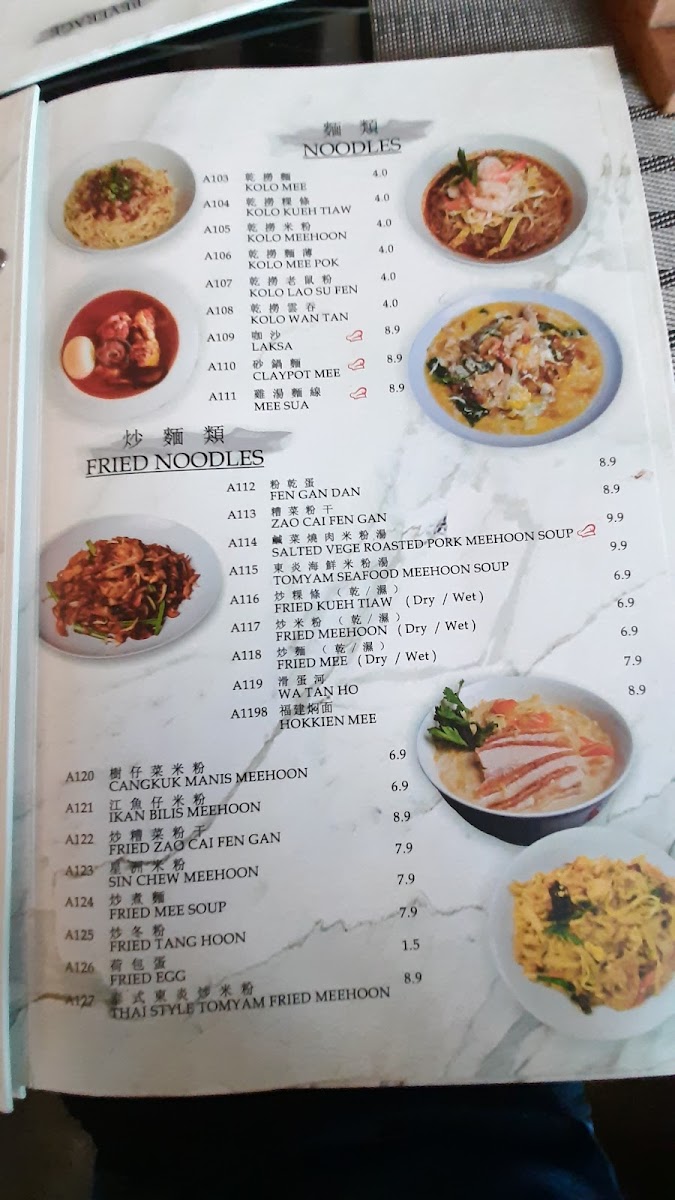 Menu Photo 7