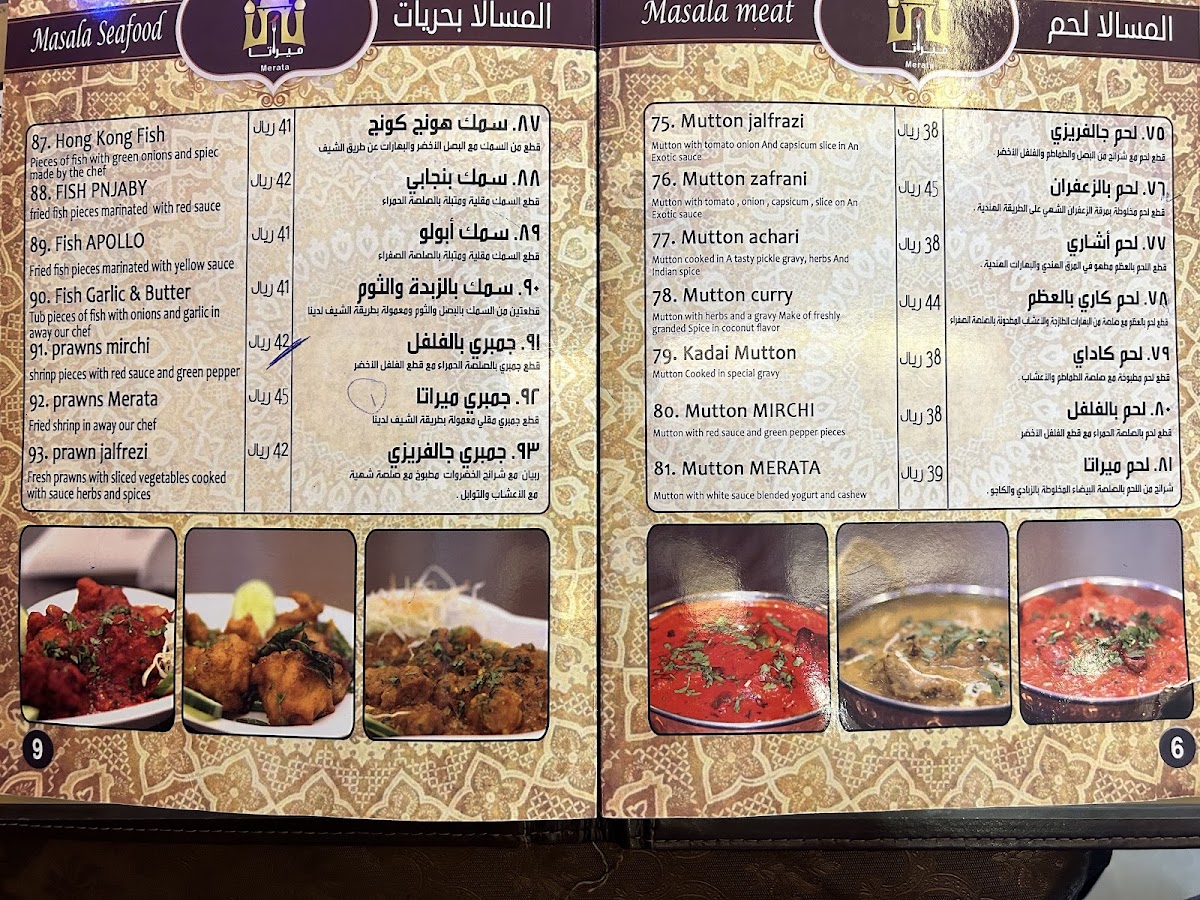 Menu Photo 4